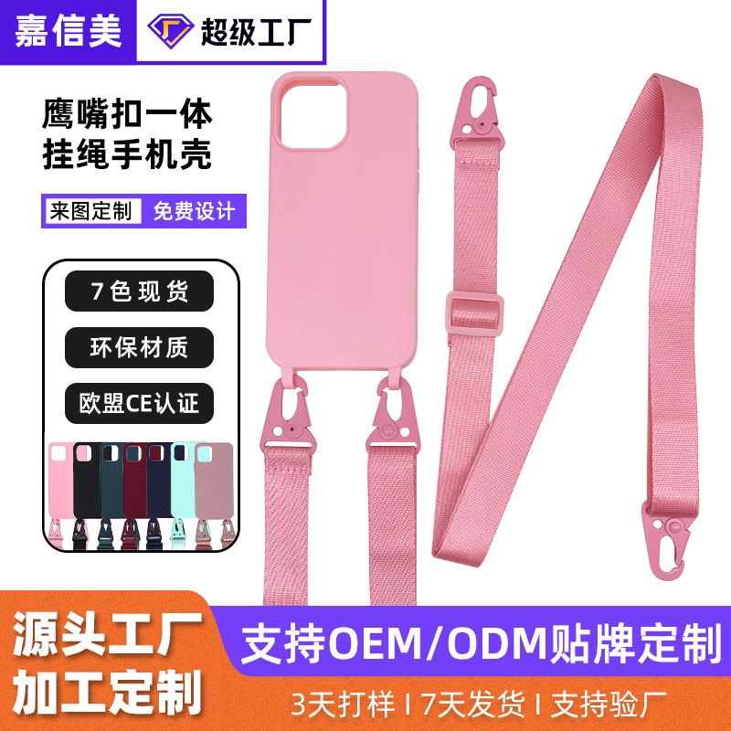 Apple 16 Lanyard Mobile Phone Case Apple 15 Crossbody Strap Mobile Phone Case iPhone 14 Mobile Phone Case with Lanyard Can Be Carried on the Back
