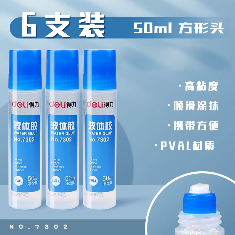 得力文具小学生入学一年级必备开学季文具初高中学习用品包书膜|undefined