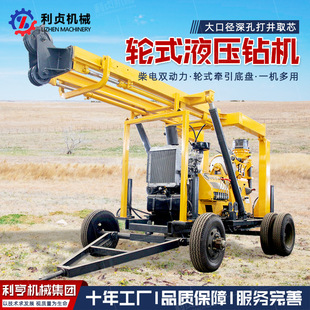 XYX-3݆ʽҺ����о荙C 600��ˮ�ĵ��|ˮ��荙C �V�ô򾮿�̽�O��