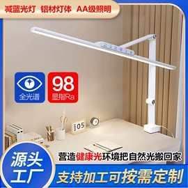 阅读台灯;落地灯;普通照明台灯