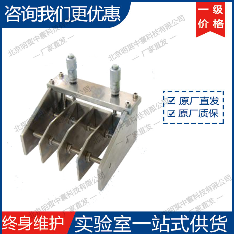 深圳科晶微米级可调4工位制膜器Se-KTQ-4-25 厂家