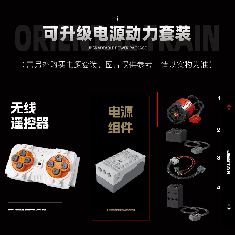 Версия дистанционного управления JJ9155