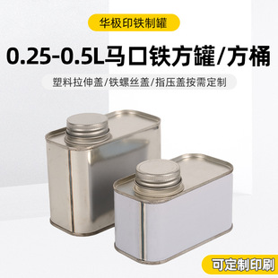 �R���F��Ͱ���޲�ӡ��������T���zˮ�����FͰ0.25-0.5L �� 