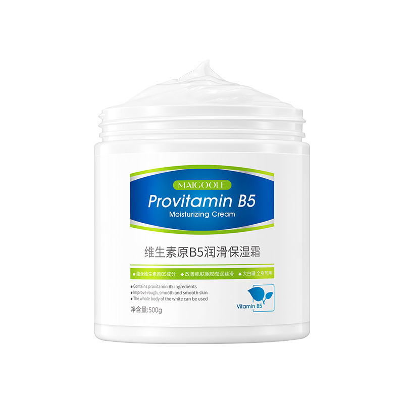 Provitamin b5 lubricating moisturizing cream 500g