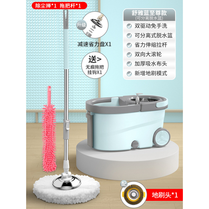 [슈야 블루모델] 탈부착형 물받이 + 바닥솔 + 먼지떨이 + 후크 + 감속기♜