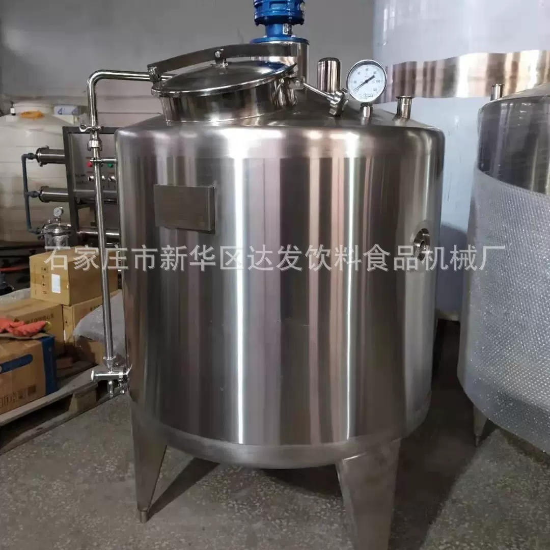 大小不锈钢罐洗衣液洗洁精搅拌罐饮料食品不锈钢配料罐储存罐厂家