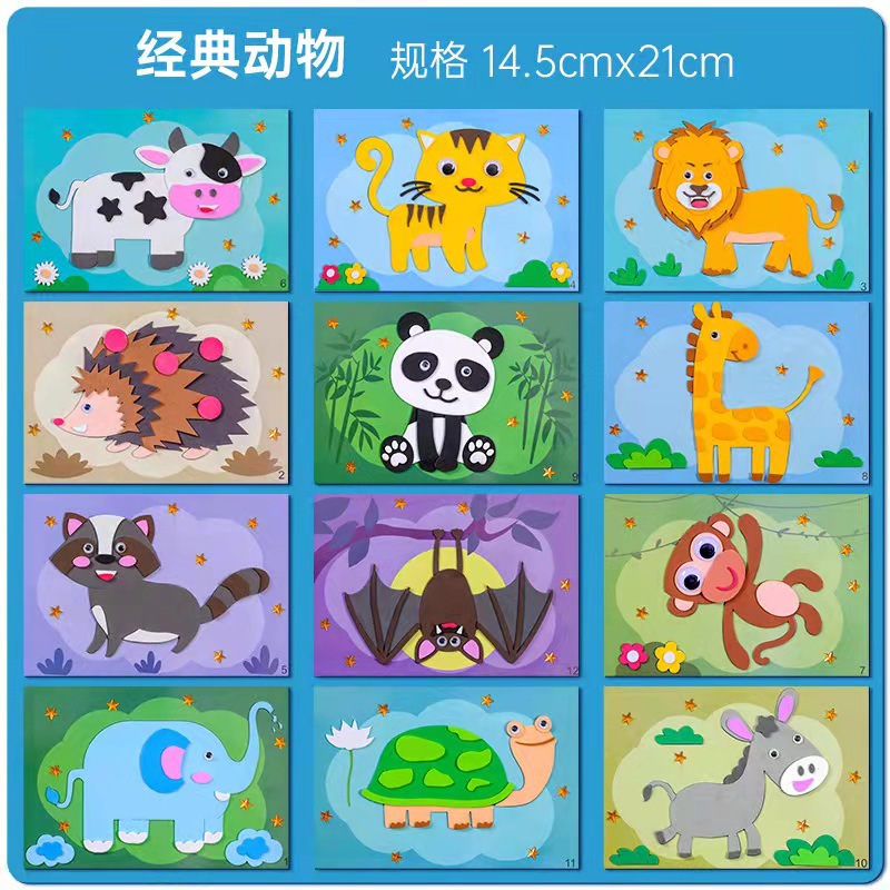 EVA 3D pegatinas de los niños material hecho a mano paquete kindergarten DIY pequeños juguetes educativos clase media