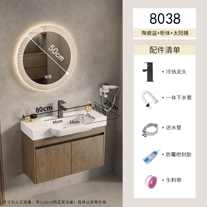 Pequeño apartamento espacio armario de baño de aluminio combinación lavabo de cerámica lavabo de lavabo transfronterizo piscina de mesa de lavado ultra estrecha