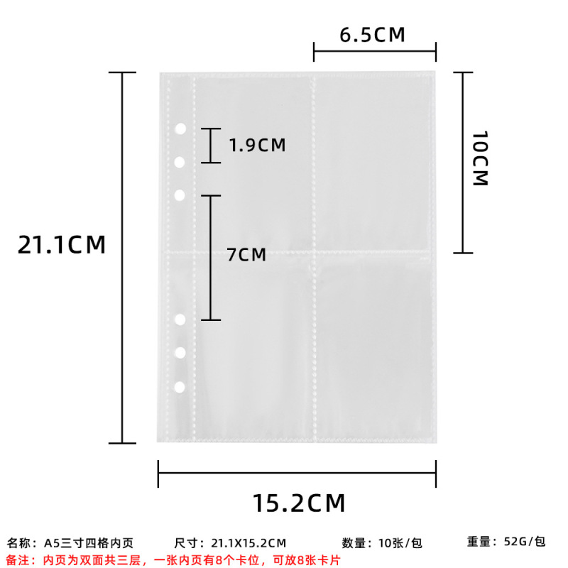 少女韩版磁吸信封毛绒相册A5全包立体三寸收纳册学生追星小卡卡册|undefined