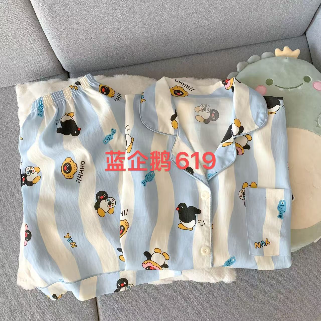 Al por mayor transfronterizo pantalones cortos de manga corta nubes pijamas de algodón de dibujos animados lindos cardigan con solapa primavera y otoño set de ropa para el hogar