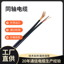纯铜家装有线电视线SYWV75-5高清视频线闭路线同轴电缆机顶盒信号