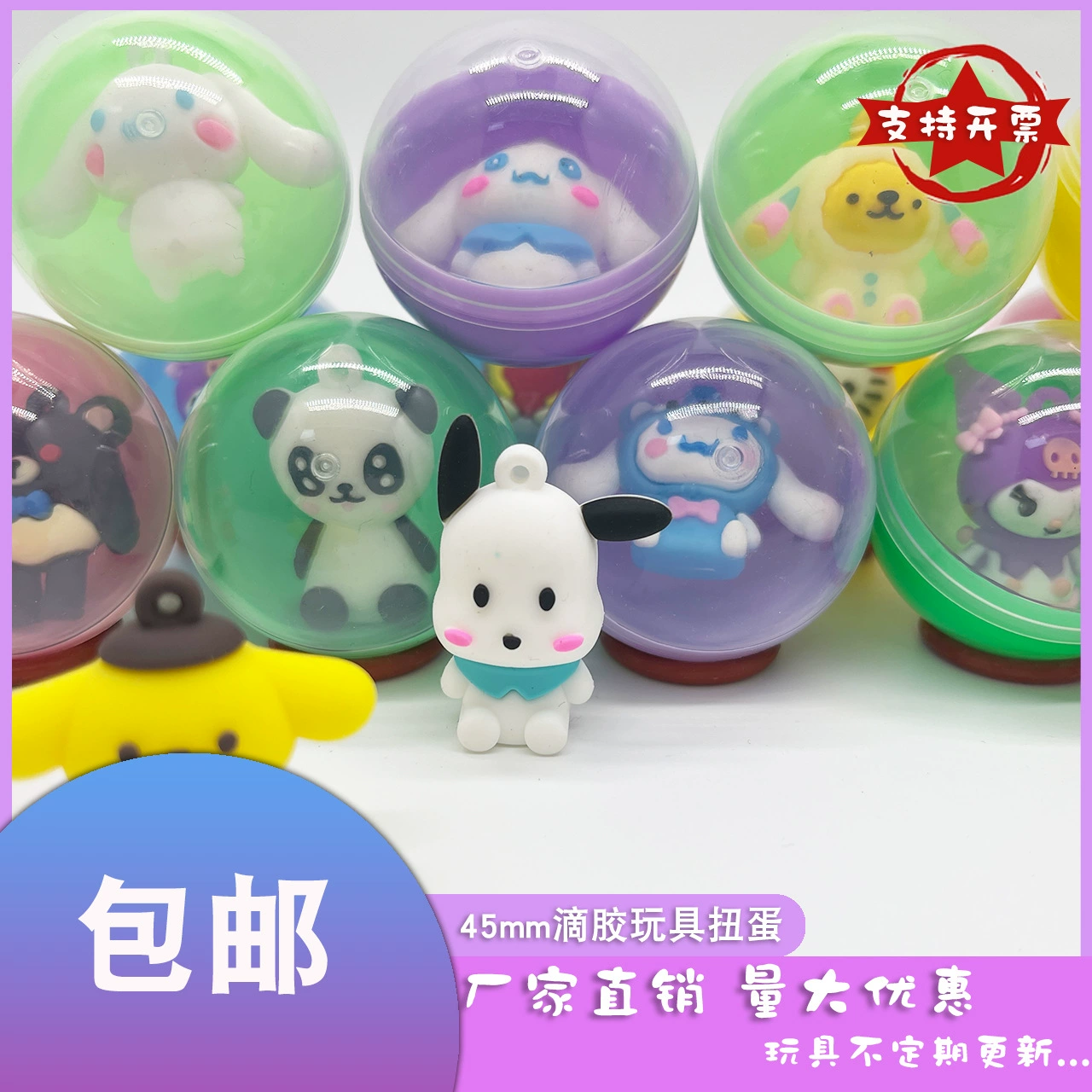 45 мм крученка один юань бинарная игрушка крученка бинарная игрушка крученая игрушка детская игрушка крученая яйцо детский сад подарок
