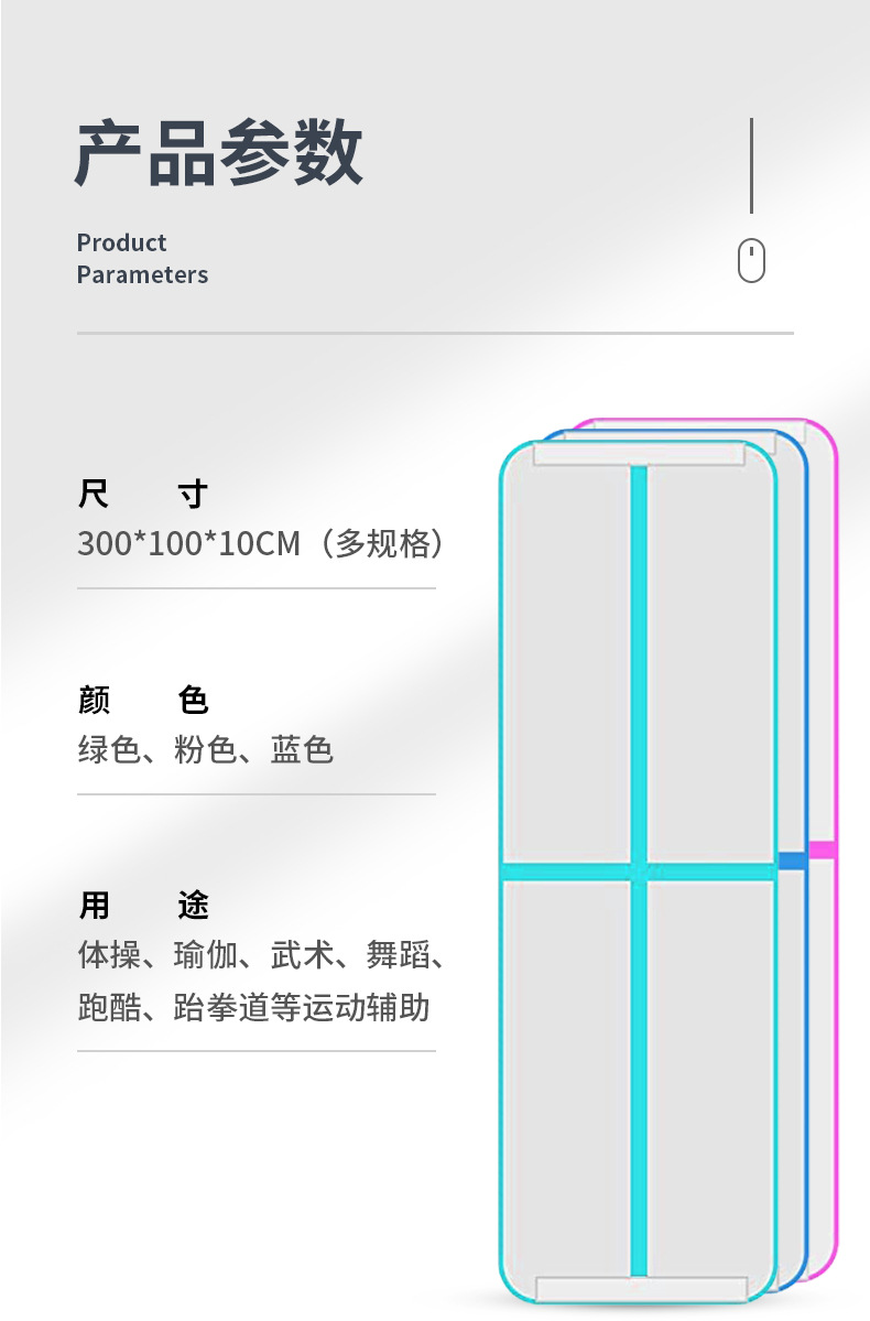 体操垫基础款详情_04.jpg