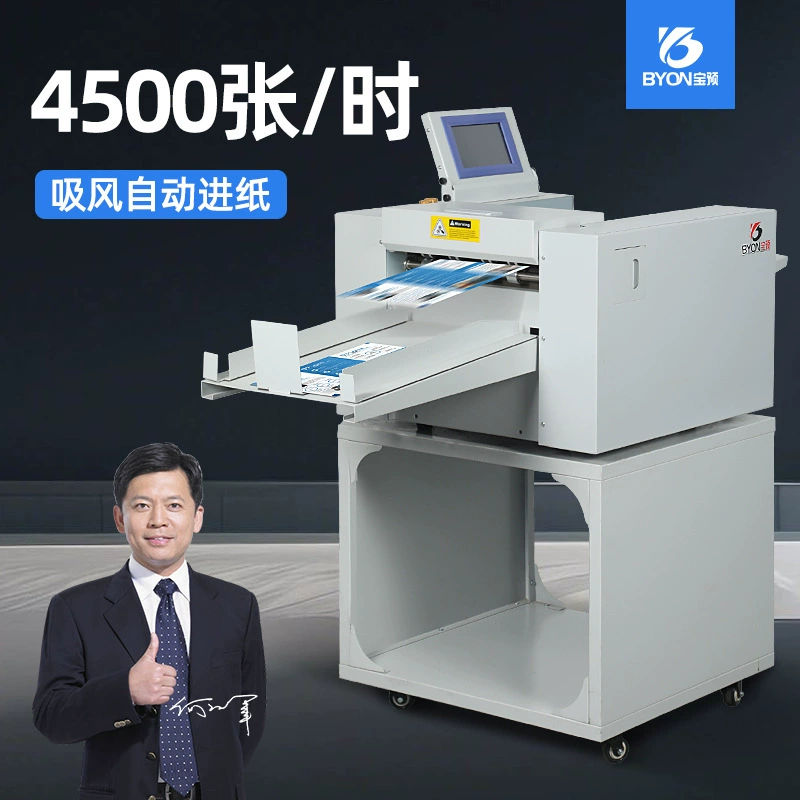 Полностью автоматическая цифровая биговальная машина с высокоскоростной всасывающей подачей для графической и текстовой обложки, линии переплета и пунктирной линии BY650A.