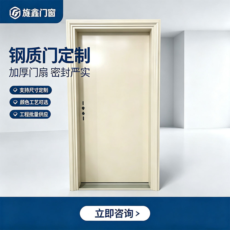 Foshan Jingxin Steel Door Factory Electrolytic Galvanized Composite Door Single Edge Steel Door Entry Anti-theft Iron Door Foshan Jingxin Steel Door Factory Electrolytic Galvanized Composite Door Single Edge Steel Door Entry Anti-theft Iron Door