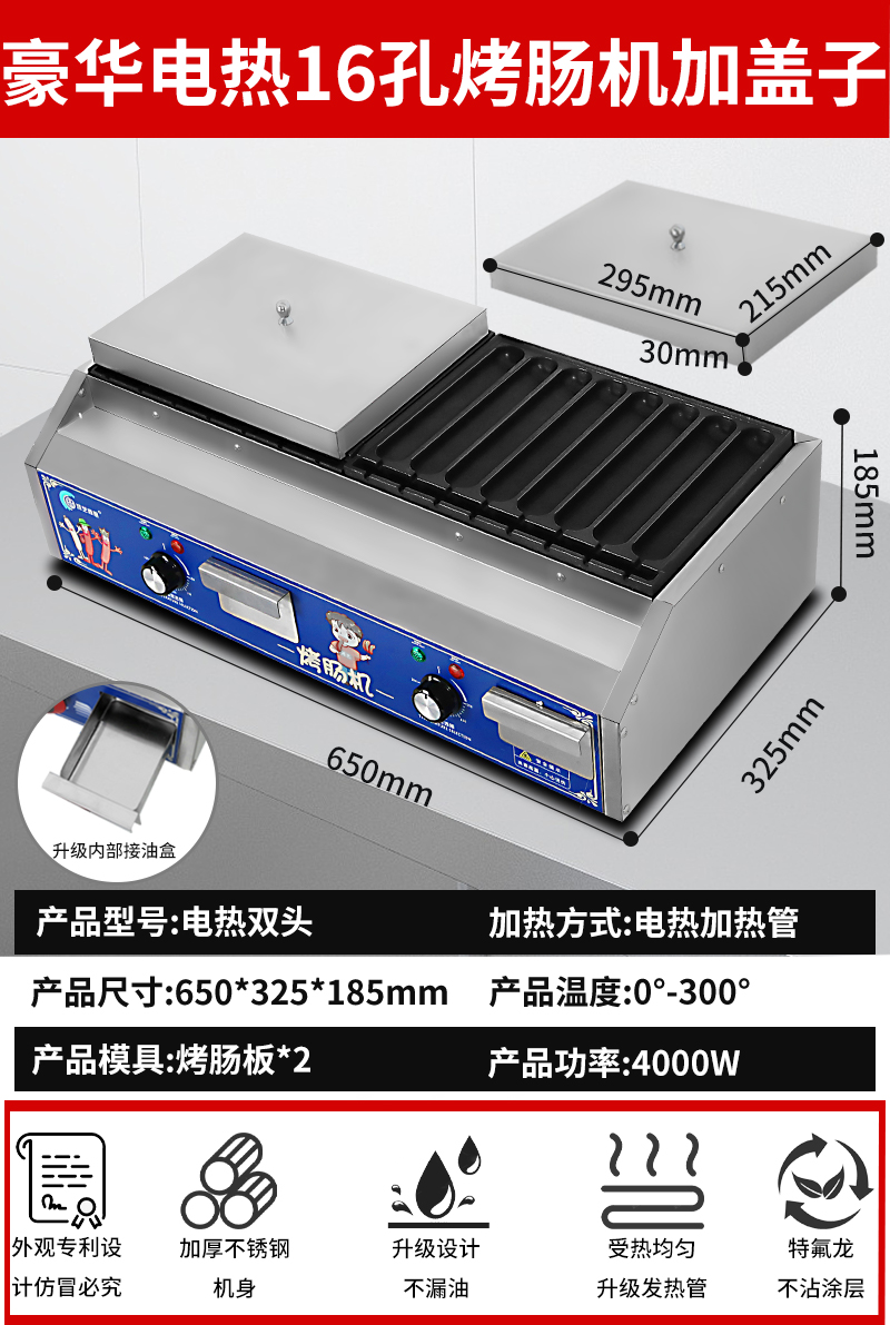 전기 난방|듀얼 컨트롤 16홀|4킬로와트|붙지 않는 팬|오일 누출 없음|뚜껑 추가