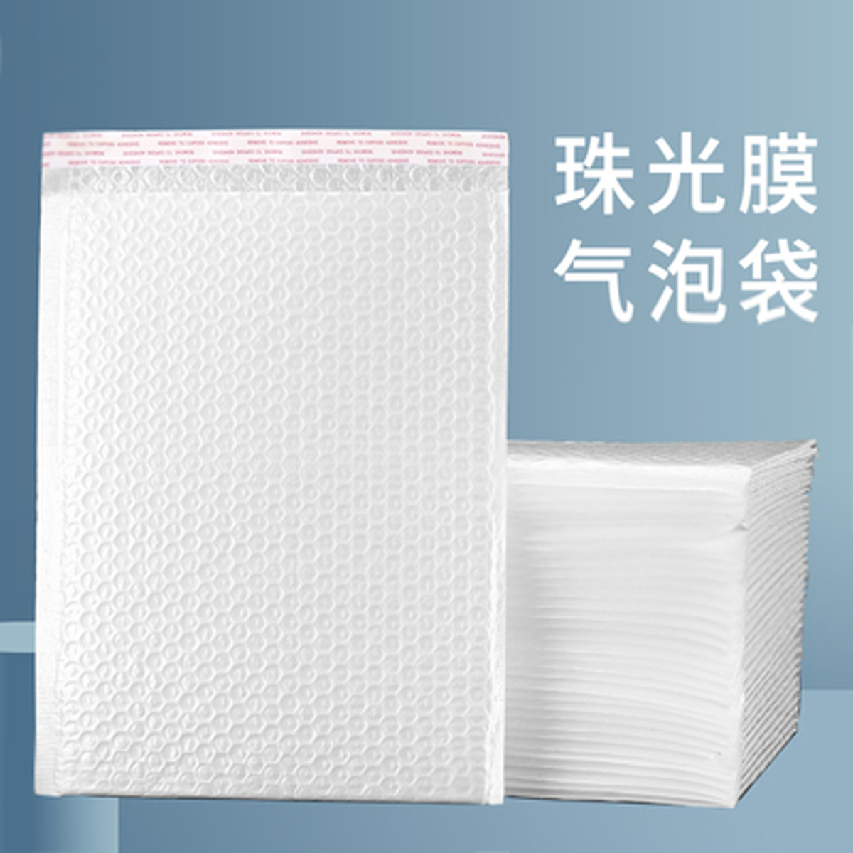 Dropshipping bubble packaging bags