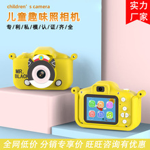 高清儿童卡通数码相机前后双摄跨境便携小单反照相机儿童益智玩具