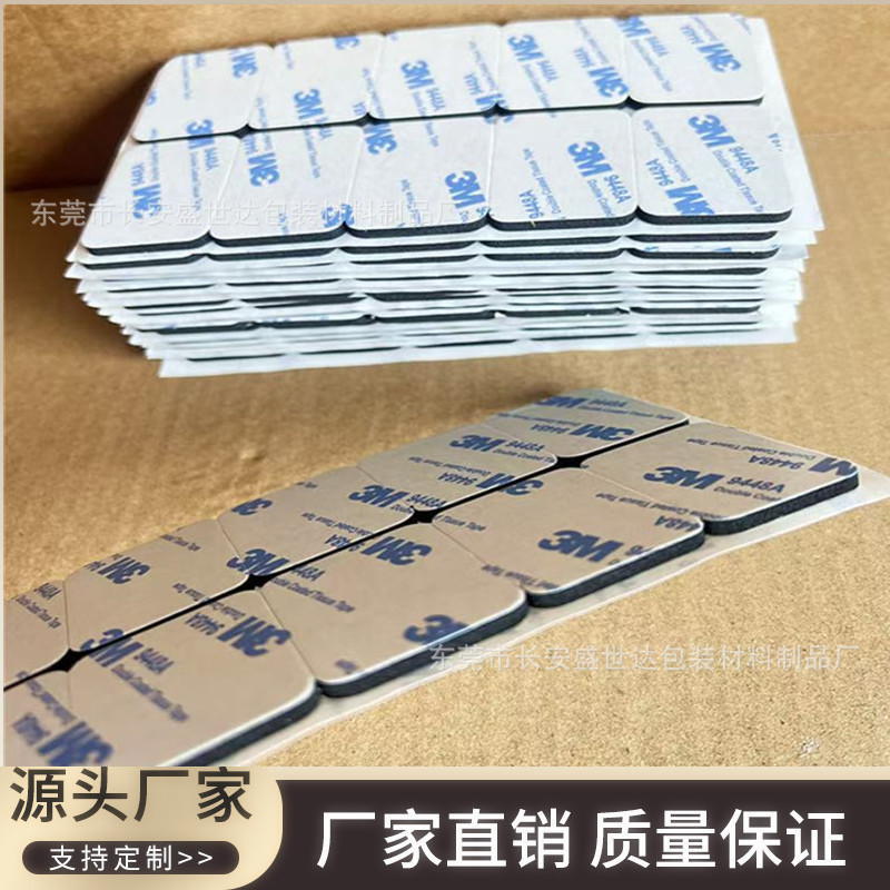 Cinta adhesiva de doble cara de espuma EVA para fijar azulejos ETC en paredes, esponja de espuma 9448A sin rastro y engrosada, adhesivo sin clavos.