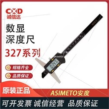 ASIMETO����ԭ�c�߾��Ȕ��@�Θ˳�327�����ϲ���ˮ��