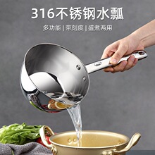 316���P�ˮư����ˮ����ʽ�Ӻ�304��̖�N��ʢˮҨ�Ӽ��LҨˮ��Ư