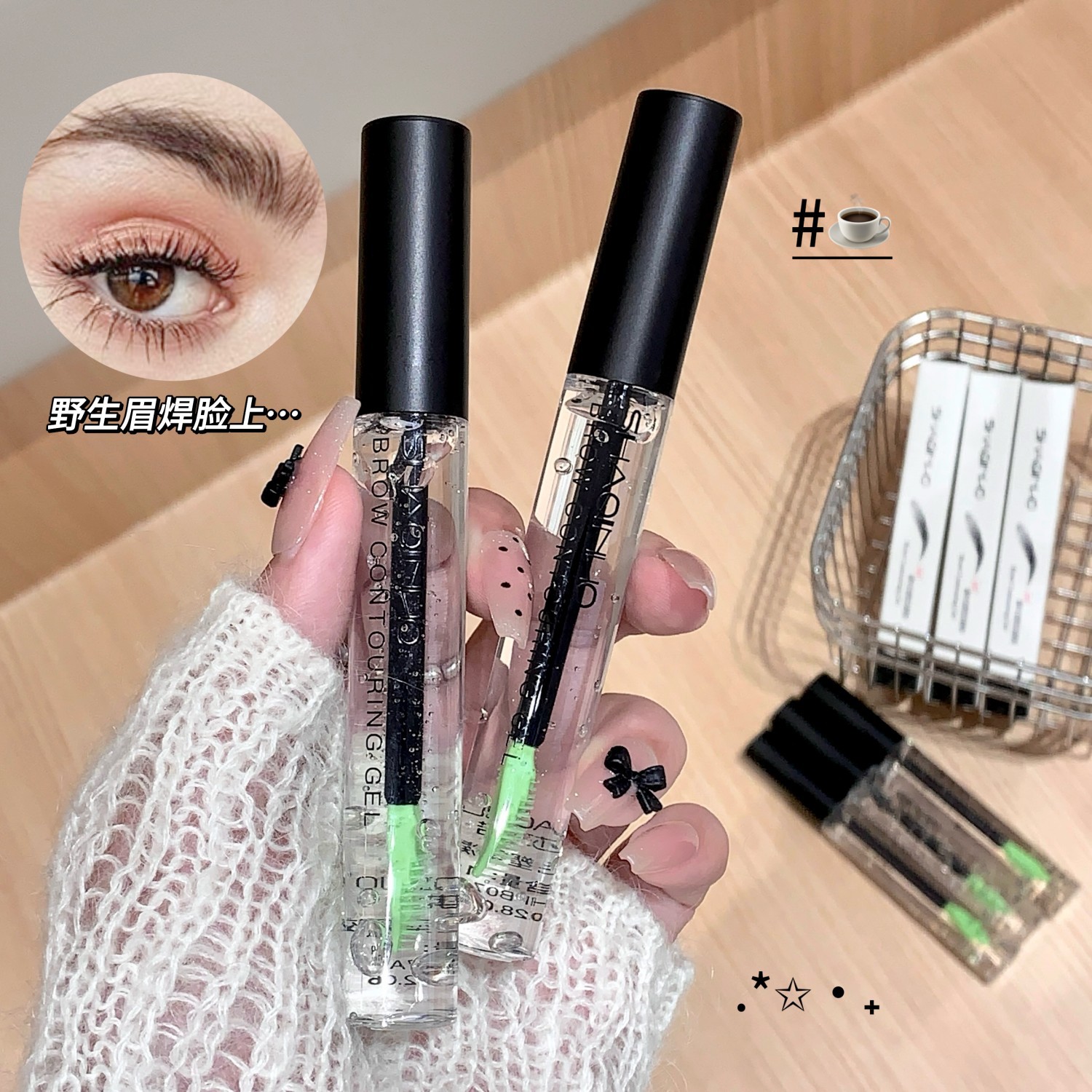 Shaqinuo Eyebrow Shaping Gel Waterproof and Sweat-Proof Transparent Eyebrow Raincoat Makeup Student Party Makeup Domestic Product