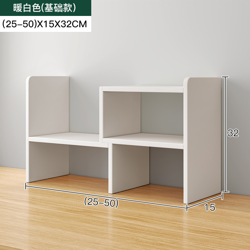 "기본" 개폐식 25-50cm 따뜻한 흰색