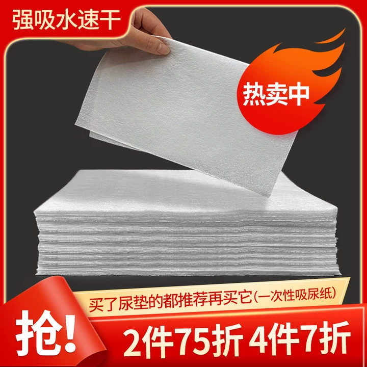 Принадлежности для чистки мочи собак собачья моча коврик для домашних животных подгузники для чистки собак и кошек Впитывающая Бумага для очистки мочи быстросохнущая подгузник впитывающая мочу бумага