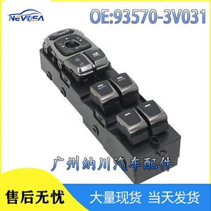 93570-3V031 Azera Grand 11-15 üçün şüşə qaldırıcı açar
