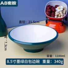 10���bA8�Ӻ��͸ߜ��ܰ������C��·����ţ�����댣���Q�������