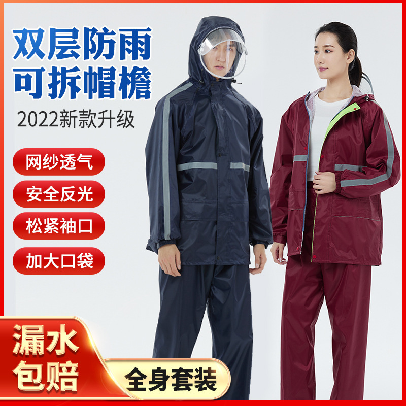 Raincoat Rain Pants Set Adult Electric Motorcycle Single Men and Women Thickened Waterproof Mesh Lining Big Hat-brim Raincoat Set Raincoat Rain Pants Set Adult Electric Motorcycle Single Men and Women Thickened Waterproof Mesh Lining Big Hat-brim Raincoat Set