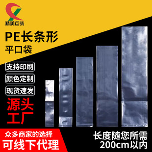 PE�L�lƽ�ڴ� �߉�͸�����ϰ��bӡˢ�� ���yܛ�ܰ��b���羳����