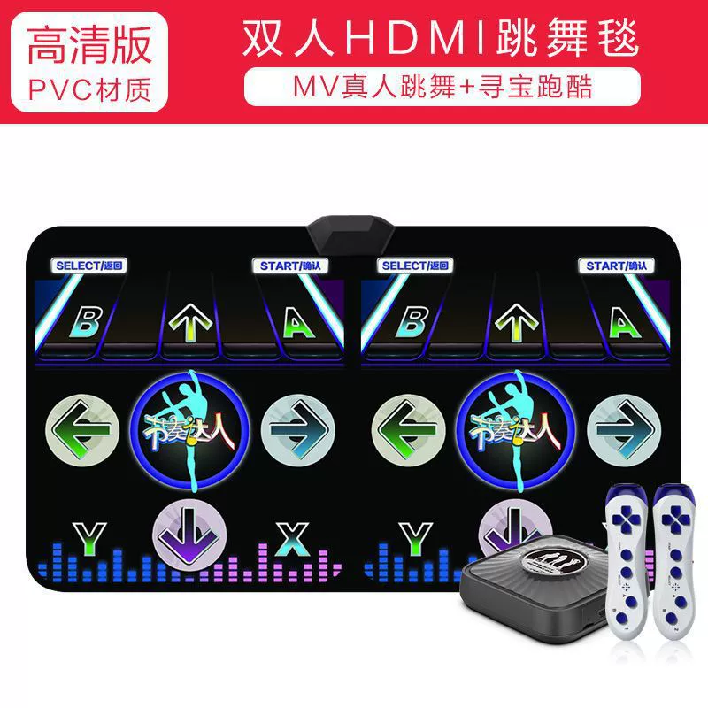 Wireless double dance mat HDMI TV interface dance machine home AR somatosensory dancing and running