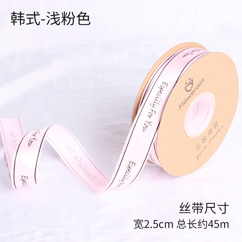 폭 2.5cm 45m (한국식 라이트 핑크), 투명유체 곰 포장 상자