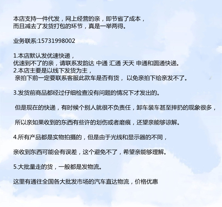 8988626494_886338556