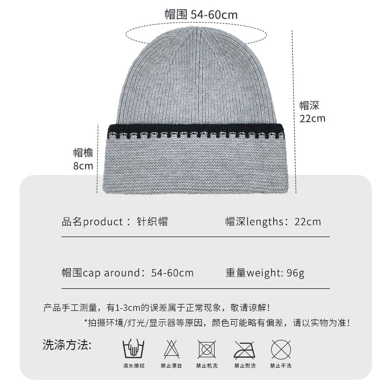 韩系简约百搭撞色针织帽子女秋冬季保暖护耳毛线帽显脸小包头冷帽|undefined
