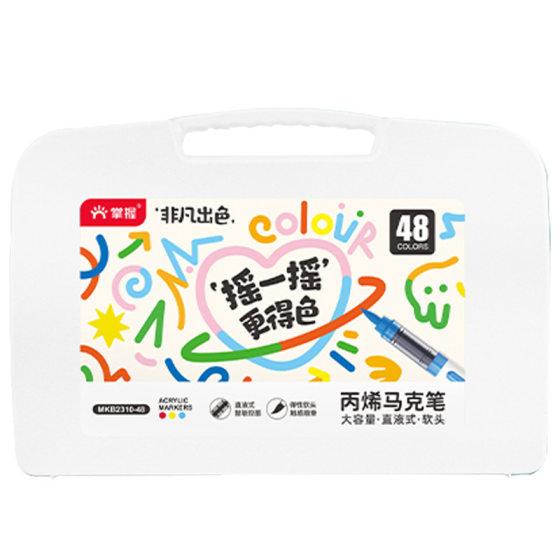 Master the direct liquid soft head acrylic marker for students with 48 colors 36 colors 24 colors children opaque color can be stacked