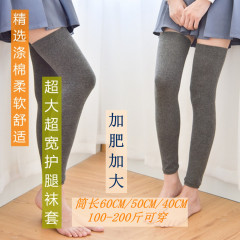 人気の綿製ソックス、膝上丈ヨガ用膝当て、冷え性対策、男女兼用、ロングタイプ、スリムフィット、膝上丈ソックス