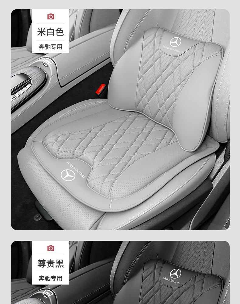 24 models of Mercedes-Benz seat cushions for the new E300L/GLC/E-Class C260L/b/mlA200L, with lumbar support and headrests in the same color as the original car