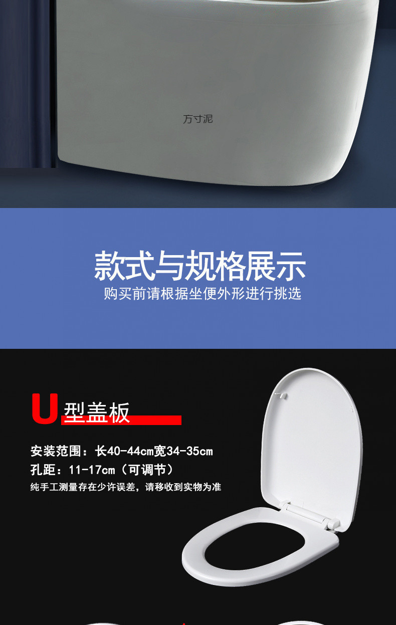 Universal toilet seat cover, universal thickened old-fashioned toilet seat cover, toilet seat cover, toilet seat cover accessories Item Picture