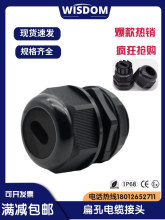 �����|��ˮ���^PA66�����ܷ≺�w��˨��Ꭷ����|�i�^���Ϻ�