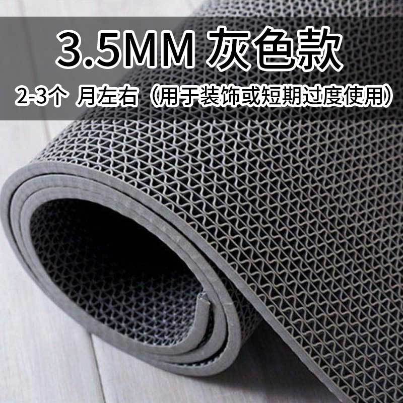 회색 약 3.5mm 두께