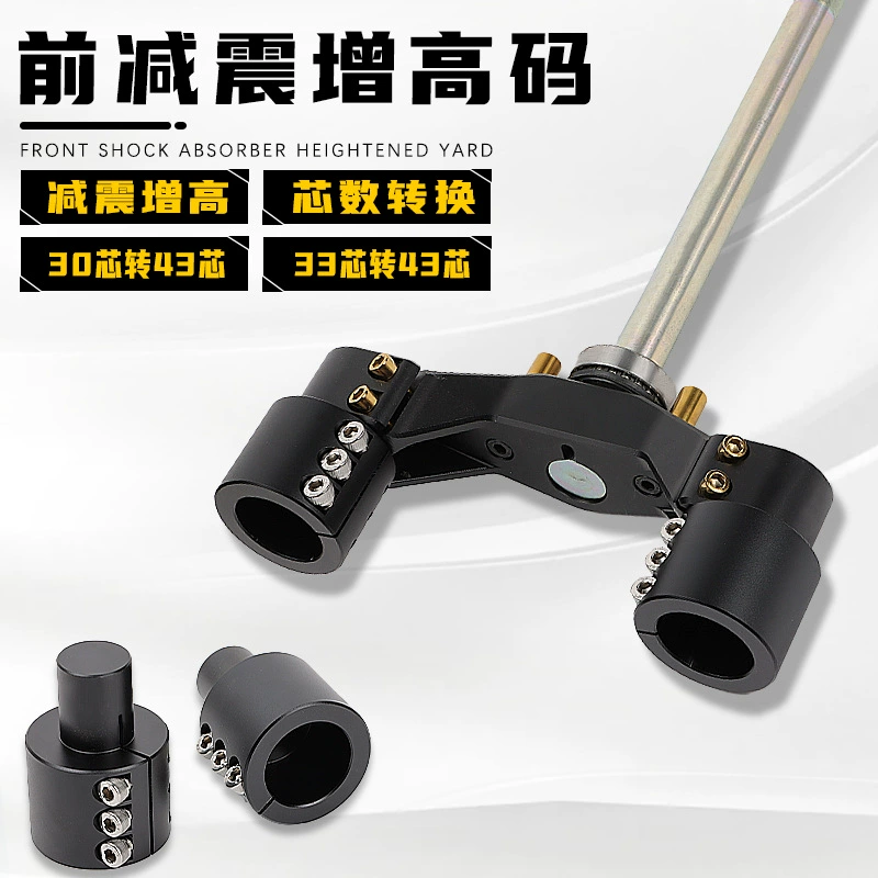 Calf N1S U + B M + модифицированный передний амортизатор увеличенный удлиненный код преобразования 43-ядерный амортизатор для электромобиля № 9