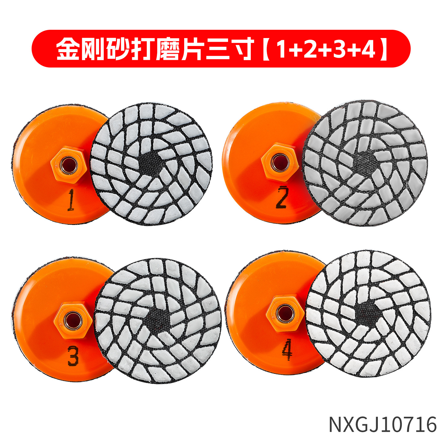 Amoladora angular de una pieza engrosada, hoja de pulido, hoja de pulido, pieza de pulido de baldosas, tres piezas superiores, hoja de pulido de diamante