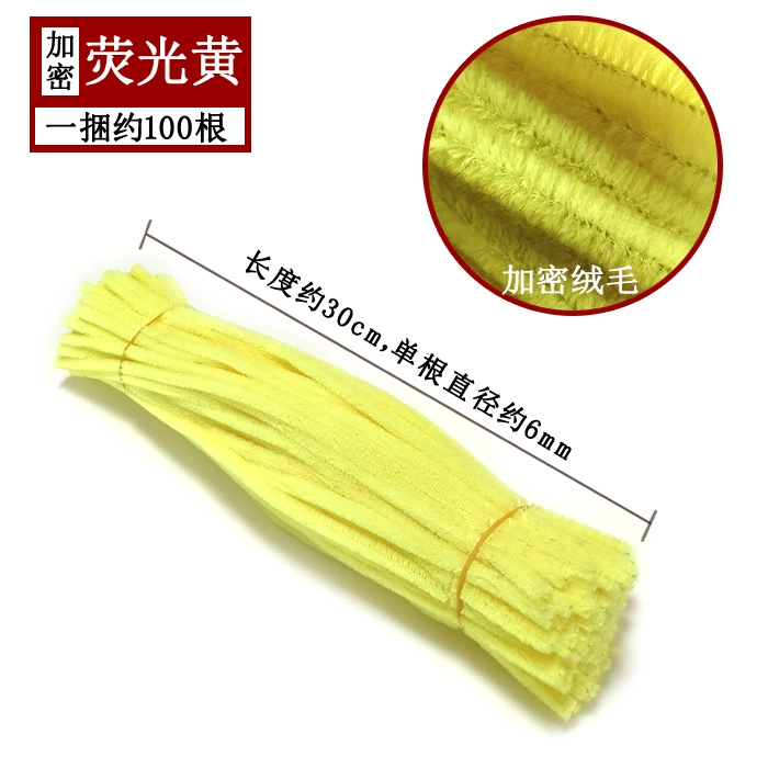 有创 Pilsan Play Car, plush strip for kindergarten, handmade, 42 colors, bouquet, flowered