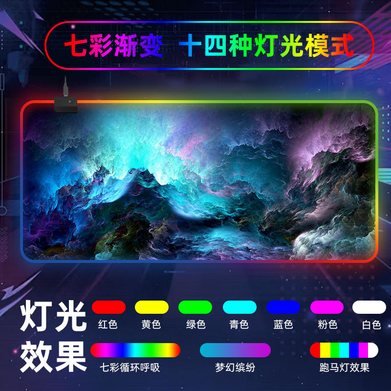 Pad de ratón LED personalizado RGB juego de gran tamaño colorido lámpara de caballo de carreras tablero de teclado del ratón engrosado borde de bloqueo