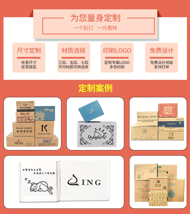 邮政详情首屏_11