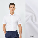 Cổ vuông tay ngắn màu trắng (vải chéo)