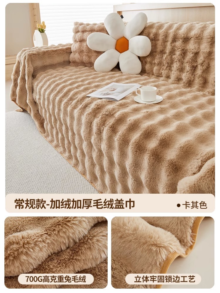 Invierno engrosada de terciopelo de conejo cubierta de sofá de tela de alto grado cubierta completa cubierta del reposabrazos Toalla de cuero cubierta del sofá cubierta completa cojín Manta