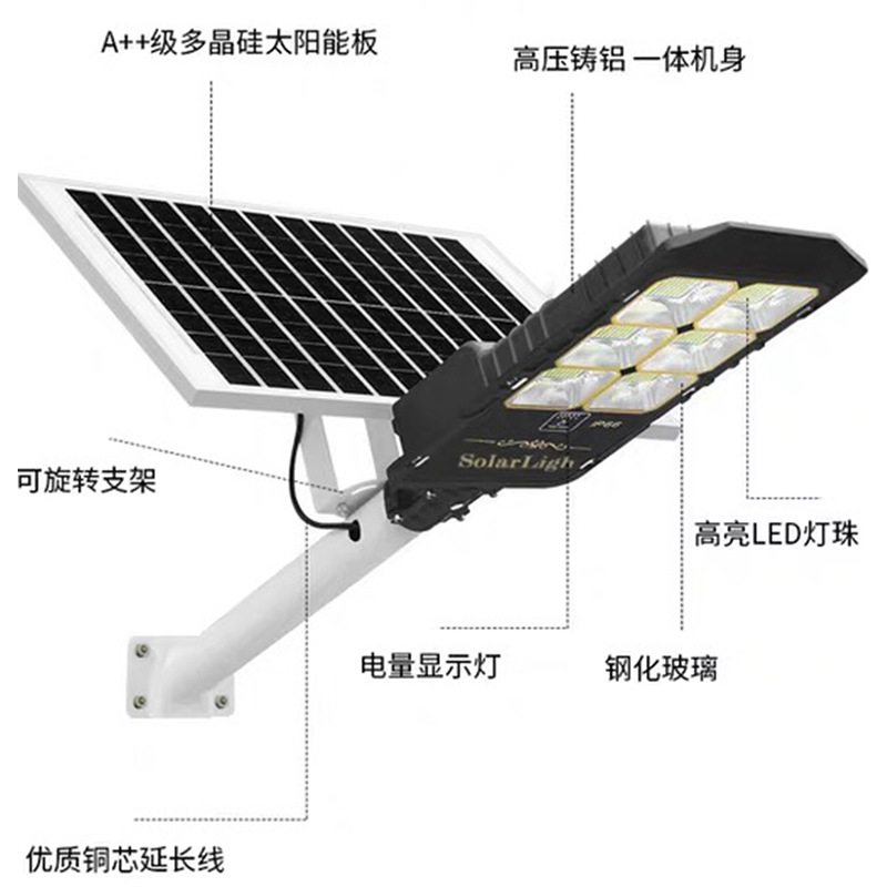lámpara de calle solar luz de control remoto radar de inducción lámpara de calle LED carretera de construcción rural lámpara de calle dividida al aire libre
